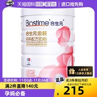BIOSTIME 合生元 新升级孕妇奶粉妈妈奶粉800g 含叶酸 DHA+钙配方