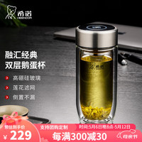 希诺（HEENOOR）双层玻璃杯男女士大容量隔热高档车载礼盒水杯便携带滤网泡茶杯 珠光本色 280ml