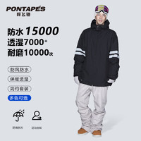 PONTAPES 日本滑雪服套装男女单板防水保暖防风透气滑雪衣裤套装