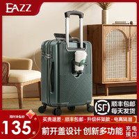 EAZZ前置开口行李箱女小旅行箱登机箱万向轮ins拉杆箱男密码皮箱子
