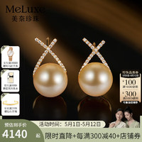 meluxe 美奈 18K金海水珍珠耳钉南洋金珠镶钻12分耳环女 母亲节礼物 金色 镶钻12分 9-9.5mm