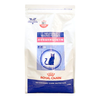 皇家（ROYAL CANIN）猫粮绝育全价配方处方粮全猫种绝育后防肥胖猫咪公猫母猫主粮 绝育母猫SW37配方粮/1.5kg