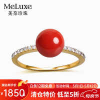 meluxe 美奈    黄18K金珊瑚戒指天然红色珊瑚女戒镶钻款 母亲节礼物 9-10mm 11号