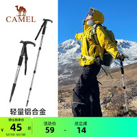 CAMEL 骆驼 户外登山杖爬山徒步装备拐杖拐棍行山杖轻量化多功能伸缩手杖