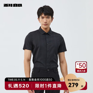 利郎休闲条纹衬衫男短袖夏季修身微弹男士衬衫 黑色（23XXC9071S） 175/88A