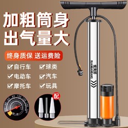 XUANWANBANG 炫湾邦 自行车打气筒家用充气泵电动电瓶汽车便携高压气管子篮球通用迷你