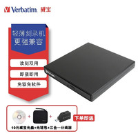 威宝（Verbatim） 8倍速外置光驱USB-B/DC双电源口DVD/CD刻录机电脑移动外接光驱 66817 绅士纯黑色