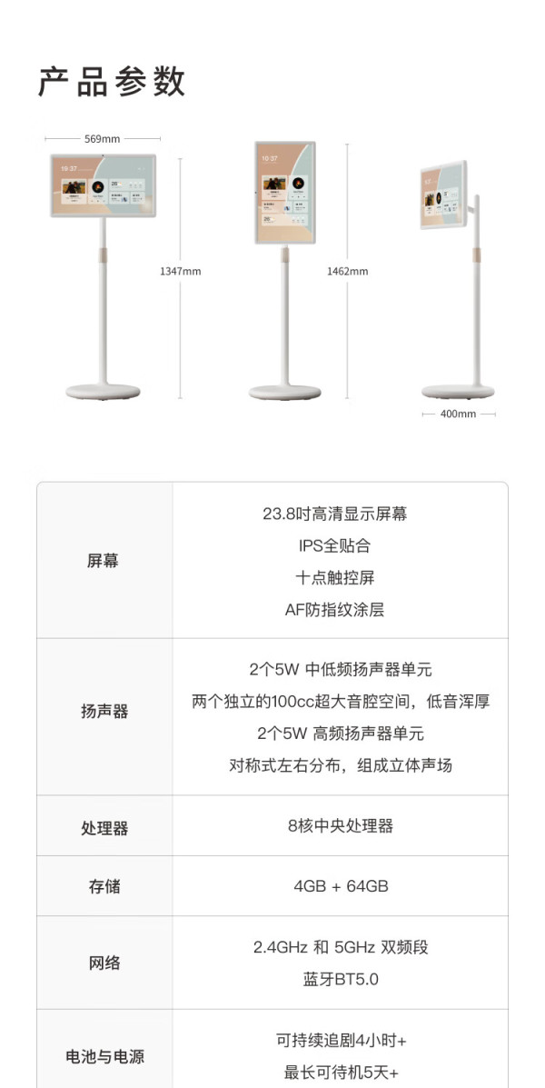 添添小度闺蜜机悦享版智能平板随心屏ai魔画数字人自由移动语音控制追