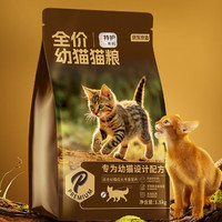 京东京造 特护系列 幼猫猫咪干粮 1.5kg