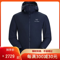 ARC'TERYX 始祖鳥 男士 ATOM LT HOODY 冬季保暖輕便舒適透氣 防風輕量級 戶外保暖棉衣男 XXL 翠鳥藍Kingfisher