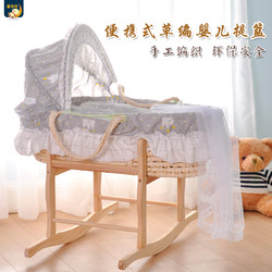 乖貝比 嬰兒提籃便攜式嬰兒外出手提籃車載寶寶搖籃床新生兒睡籃草編筐