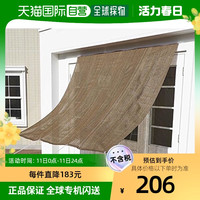 KUMAMON 酷MA萌 家用窗帘棕色挡光面积大遮阳韧性好