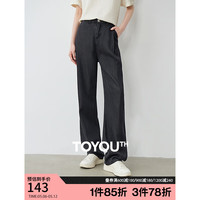 初语天丝莱赛尔牛仔裤女2024年夏季新款打褶宽松直筒长裤