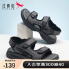 红蜻蜓运动凉鞋2024夏季新款软面休闲皮凉鞋休闲户外男士沙滩鞋WTT24053