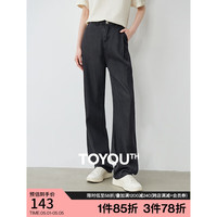 初语天丝莱赛尔牛仔裤女2024年夏季打褶宽松直筒长裤 黑色 M