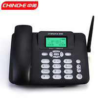 CHINOE 中诺 4G5G全网通无线插卡电话机座式家用老人手机固定坐机盈信电信