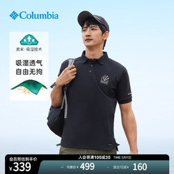 Columbia 哥伦比亚 男子吸湿透气休闲POLO衫运动短袖T恤AE3150
