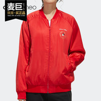 adidas 阿迪达斯 正品 2021年夏季新款女子运动立领棉服 GE7765