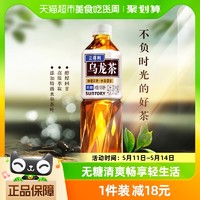 88VIP：SUNTORY 三得利 乌龙茶饮料无糖饮料500ml*15瓶饮料整箱茶饮料