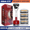 Gillette 吉列 锋隐致顺手动剃须刀锋速5层刀片刀头男士引力盒刮胡刀 引力盒1刀架4刀头+磁力底座