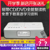 PANDA 熊猫 CD-700 复读磁带录音CD播放机VCD光盘DVD复读机卡带播放机
