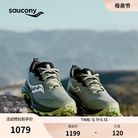 saucony 索康尼 24年新款PEREGRINE 14 GTX游隼14徒步鞋男越野跑鞋