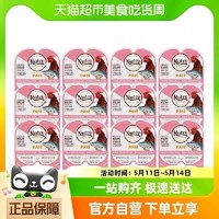 88VIP：Nutro 美士 一分为二餐盒75g*12