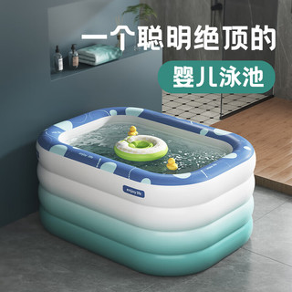 南极人1.2米加厚充气婴儿游泳池 可折叠儿童洗澡沐浴桶室内外戏水池 绿