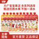  FangGuang 方广 婴幼儿果泥无添加水果泥西梅蔬菜果泥10袋　