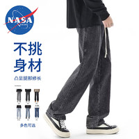 NASADKGM 男士休闲直筒牛仔裤 黑灰 XL（叠plus券后更低）