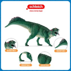 Schleich 思樂 動物模型恐龍仿真兒童玩具禮物鸚鵡嘴龍15004