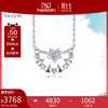 周生生 Daily Luxe系列 92333N 雪花Pt950铂金钻石项链 47cm 3.5g