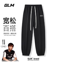 GLM 休闲裤男士夏季纯色束脚裤青年修身显瘦百搭透气长裤子