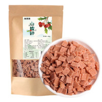 鲜窝窝 山楂碎500g 冰粉配料冰粥原料 炒酸奶烧仙草藕粉奶茶山楂碎粒