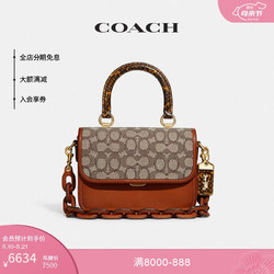 COACH 蔻驰 经典标志ROGUE手提包单肩斜挎包女包 B4/可可色亮泽琥珀色 混合色