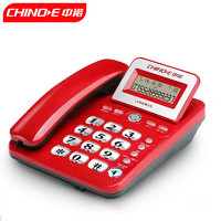CHINOE 中诺 摇头办公室坐式固定电话机家用有线固话座机式免电池来电显示商务办公免提W529红色