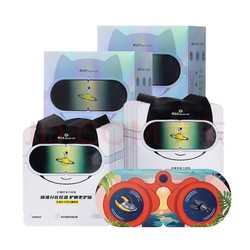 BOLSHISAY 博仕说 儿童学生专用蒸汽眼罩   自发热 2盒20片装