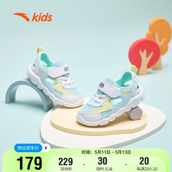 ANTA 安踏 儿童凉鞋婴童夏季透气魔术贴户外系列包头沙滩鞋A322420010