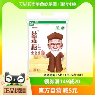 新疆 丝麦耘面粉 全麦粉 5kg/袋