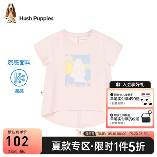 暇步士（Hush Puppies）童装女童