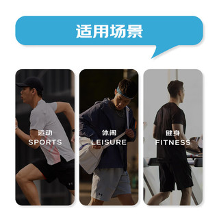安德玛 短袖T恤男速干宽松休闲透气训练健身运动服男装跑步上衣