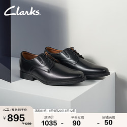 Clarks 其乐 男士春夏德比鞋新郎鞋英伦正装舒适透气Whiddon Plain