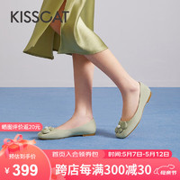 KISSCAT 接吻猫 船鞋新款女鞋低跟舒适平底鞋甜美珍珠浅口单鞋KA43103-10 绿色 36