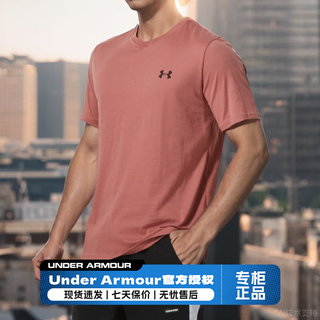 UNDERARMOUR）短袖T恤男 24夏季新款运动服跑步健身训练打底衫弹力透气圆领T恤
