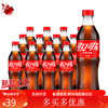 Fanta 芬达 可口可乐碳酸汽水饮料 500ml 可乐500ML*12瓶(含糖)