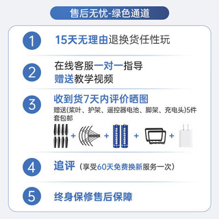 大汉疆域 高清专业航拍器遥控飞机儿童玩具男孩大疆无人机六一节