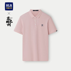 HLA 海澜之家 短袖POLO衫男24龙腾九州IP系列凉感短袖男夏季