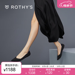 ROTHY'S 平底单鞋女软底黑色船鞋职业通勤女鞋 王妃鞋 纯黑色 36.5 (235)