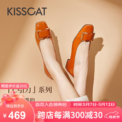 KISSCAT 接吻猫 女鞋浅口船鞋新款低跟舒适通勤小皮鞋女士单鞋KA43521-11 橙红色 36
