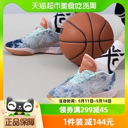 NIKE 耐克 男鞋LEBRON XXI詹姆斯21实战缓震训练篮球鞋HF5466-300
